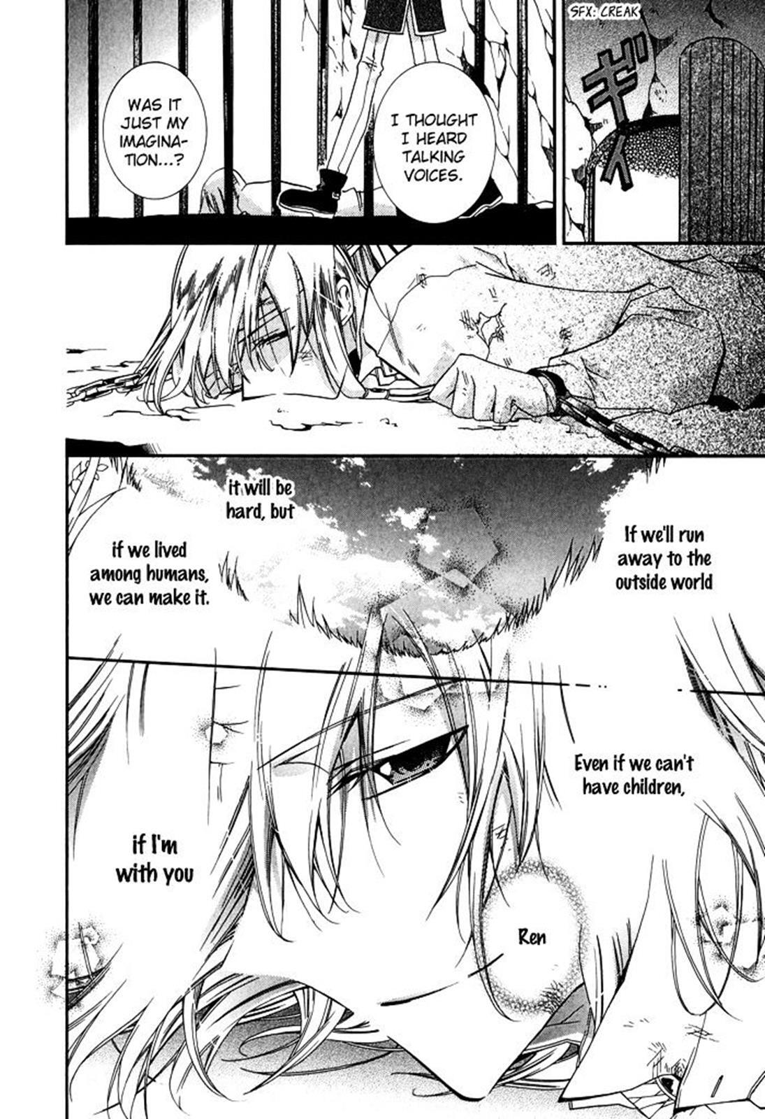 Read Shounen Hakaryuudo Manga Online