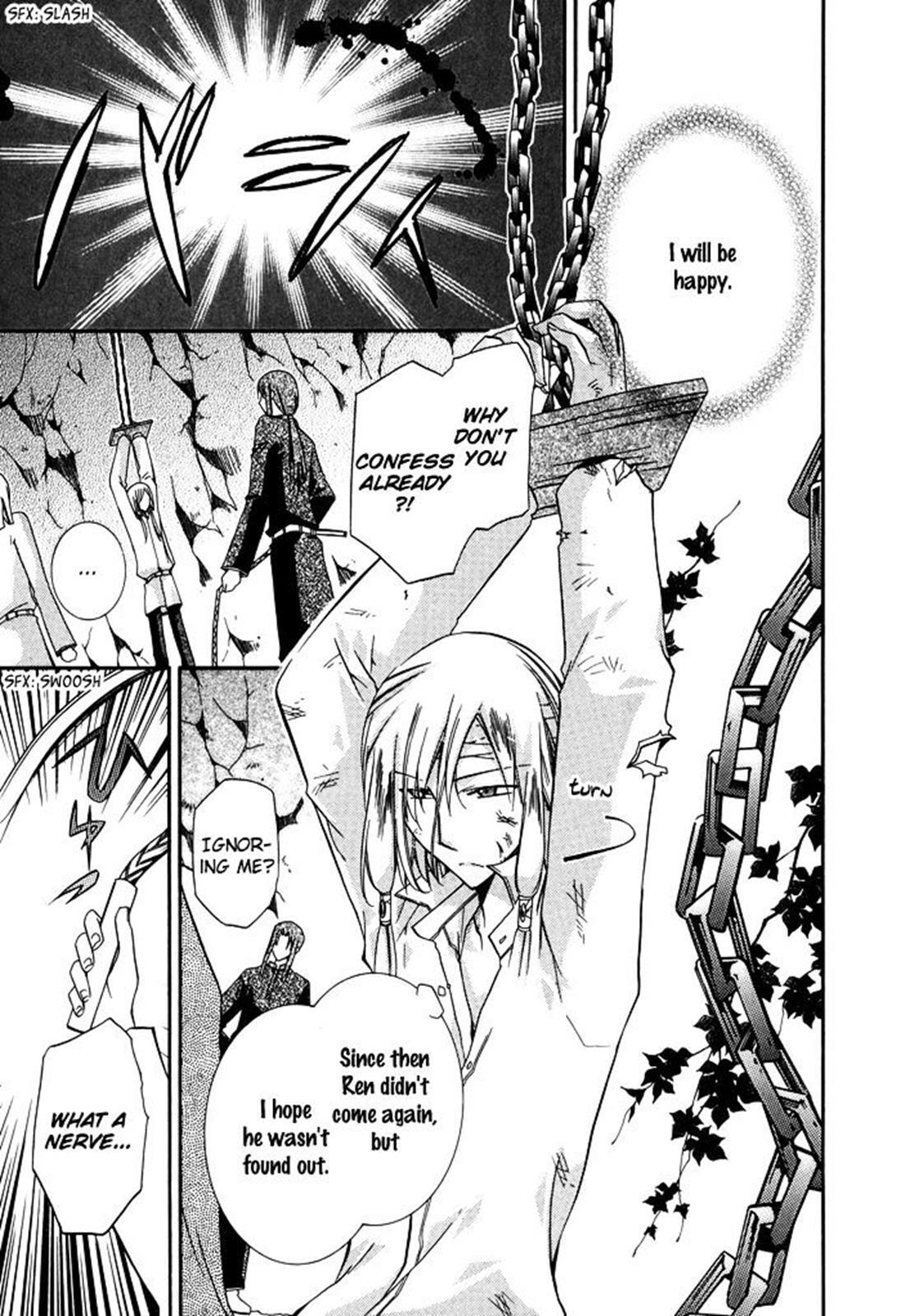 Read Shounen Hakaryuudo Manga Online