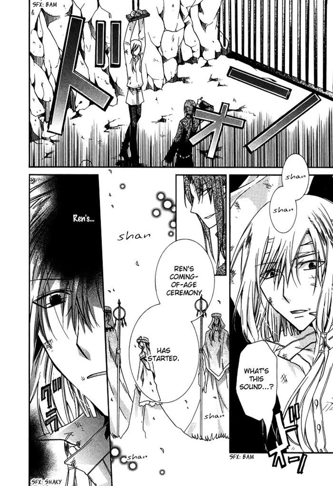 Read Shounen Hakaryuudo Manga Online
