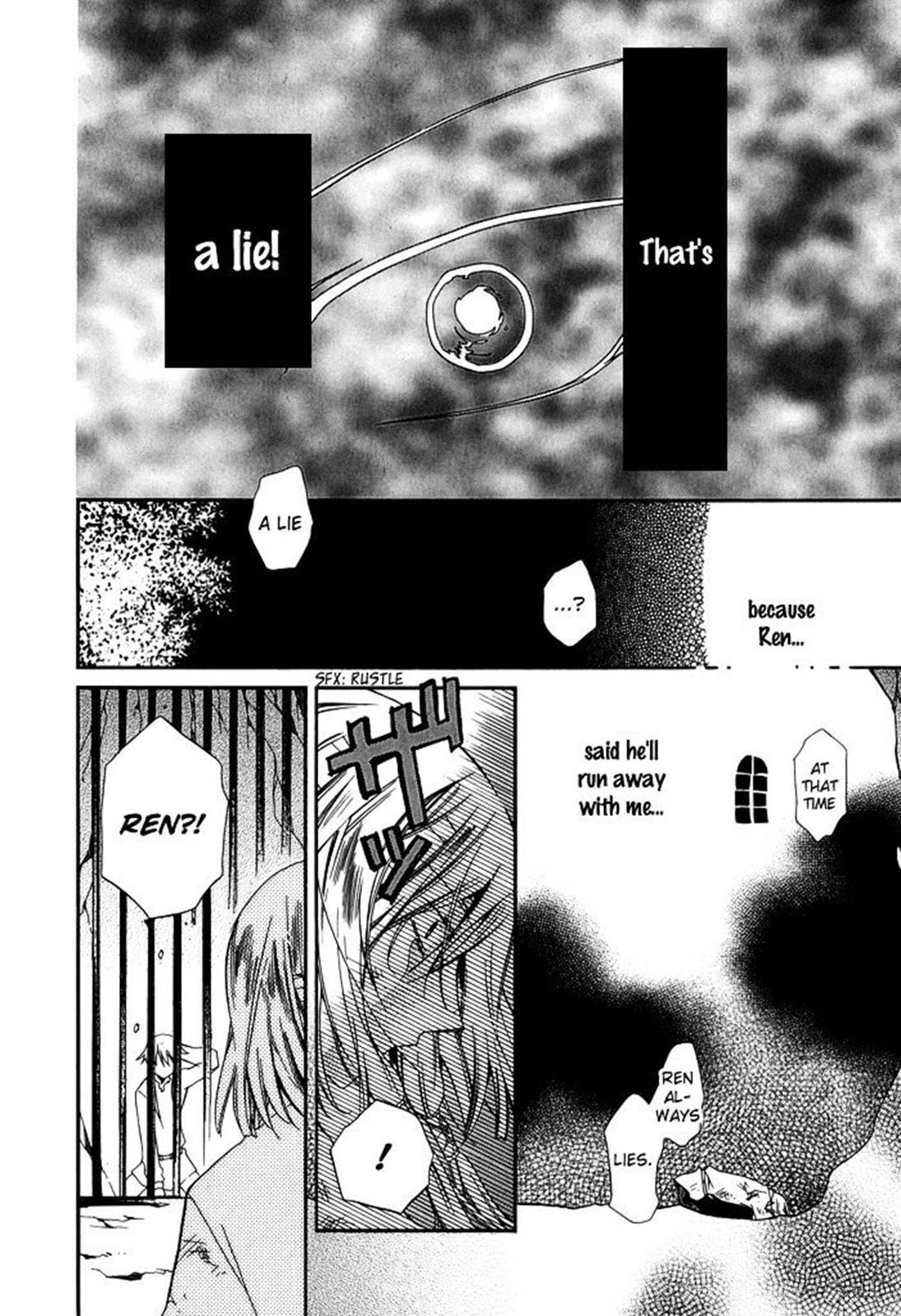 Read Shounen Hakaryuudo Manga Online