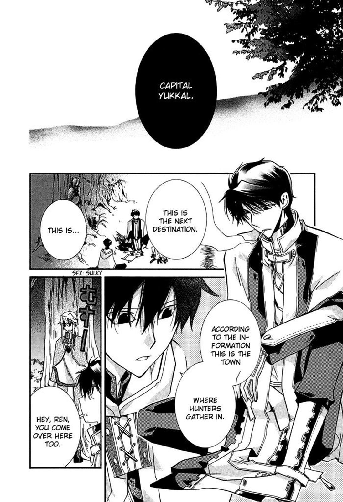 Read Shounen Hakaryuudo Manga Online