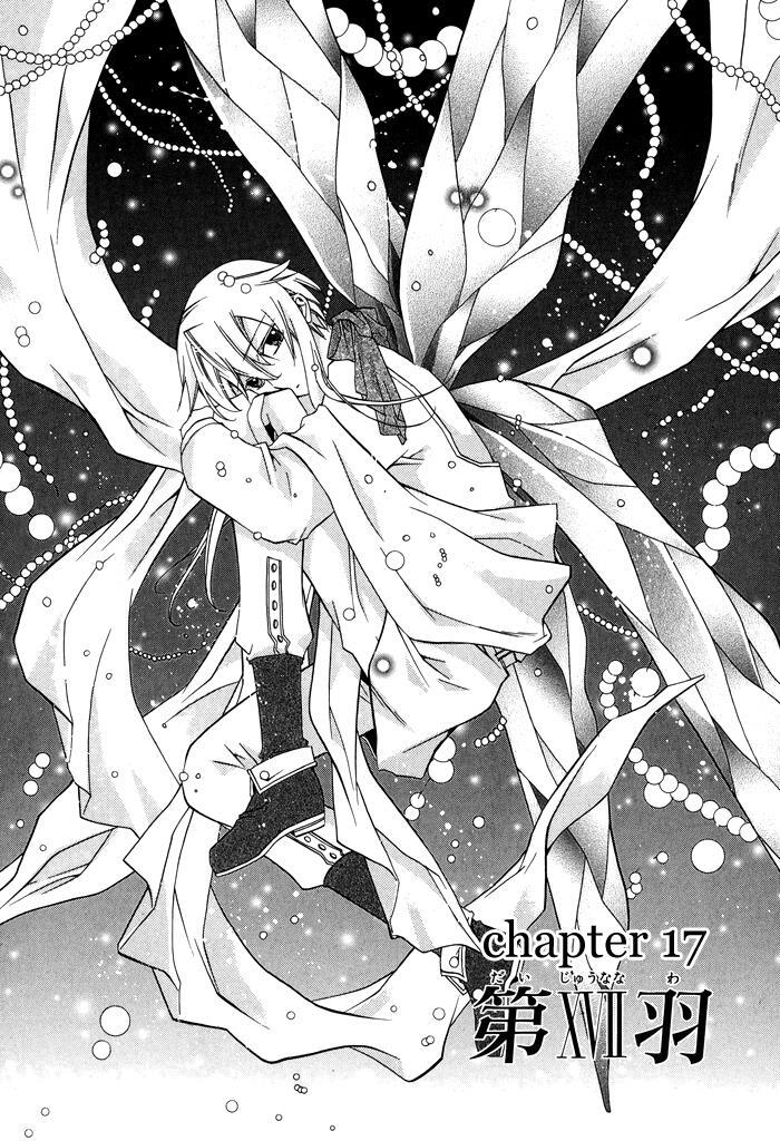 Read Shounen Hakaryuudo Manga Online