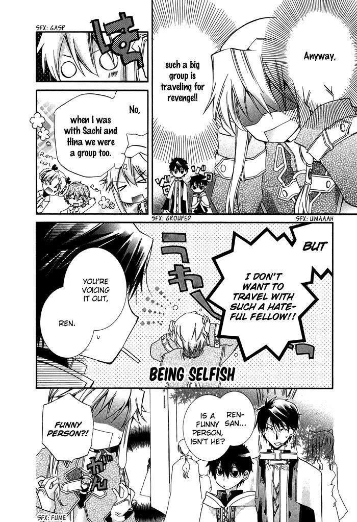 Read Shounen Hakaryuudo Manga Online