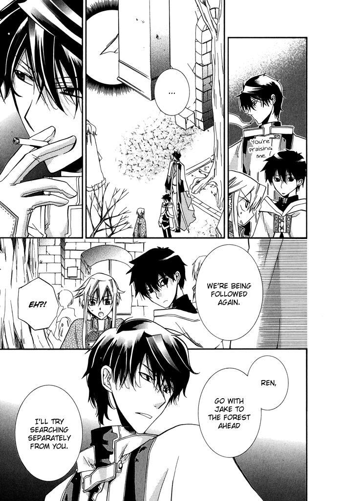 Read Shounen Hakaryuudo Manga Online