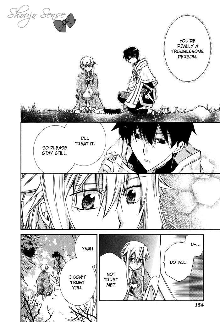 Read Shounen Hakaryuudo Manga Online