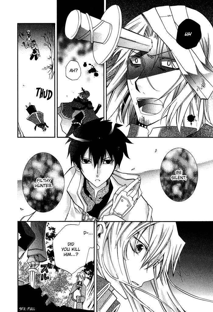 Read Shounen Hakaryuudo Manga Online