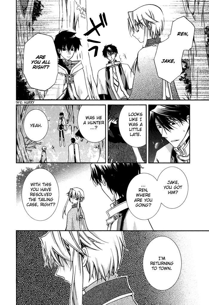 Read Shounen Hakaryuudo Manga Online