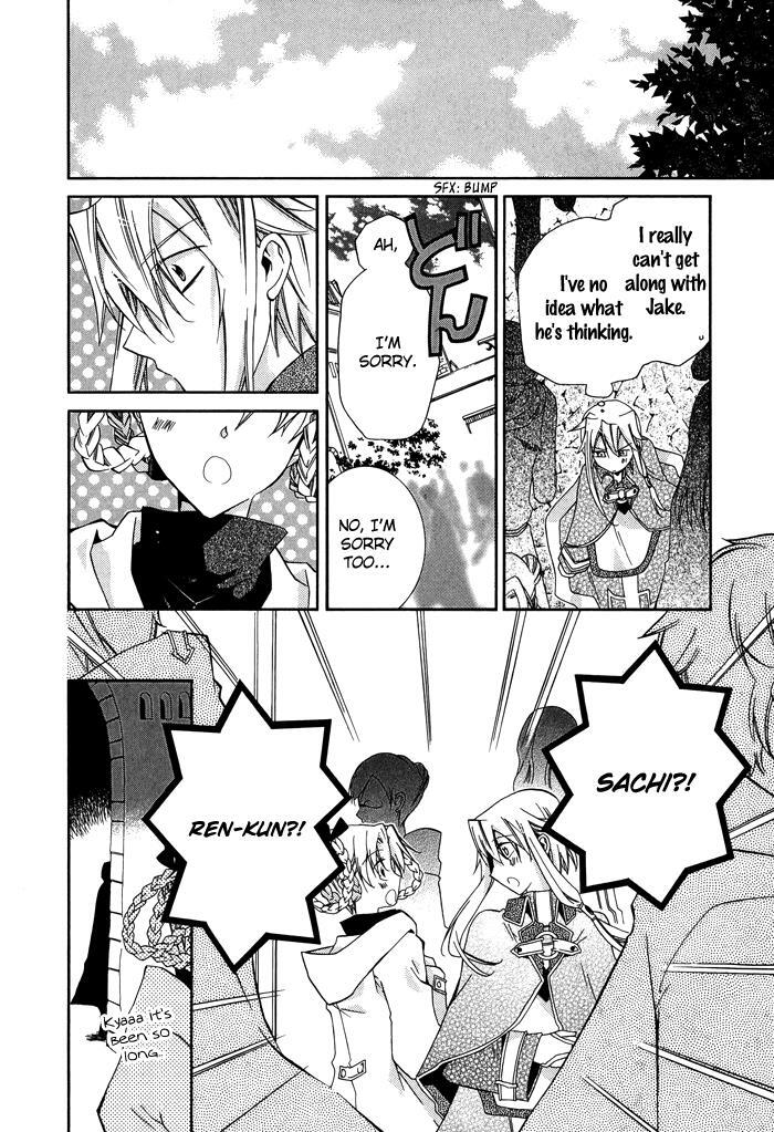 Read Shounen Hakaryuudo Manga Online