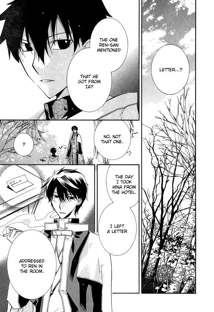 Read Shounen Hakaryuudo Manga Online