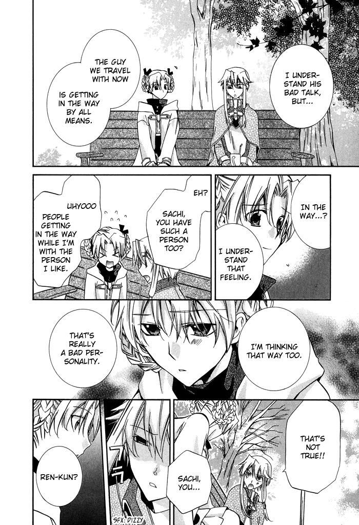 Read Shounen Hakaryuudo Manga Online