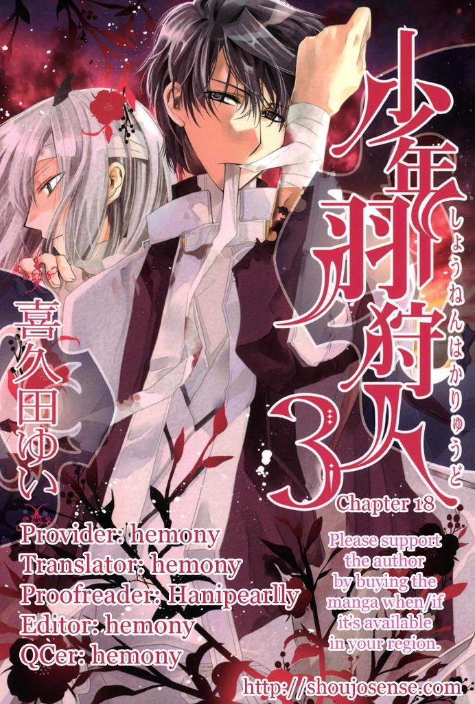 Read Shounen Hakaryuudo Manga Online