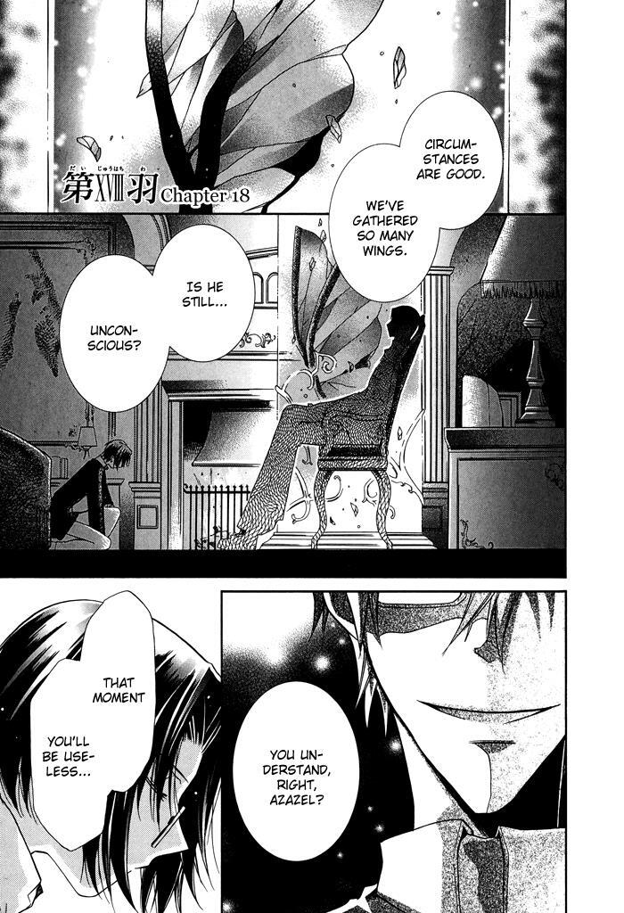 Read Shounen Hakaryuudo Manga Online