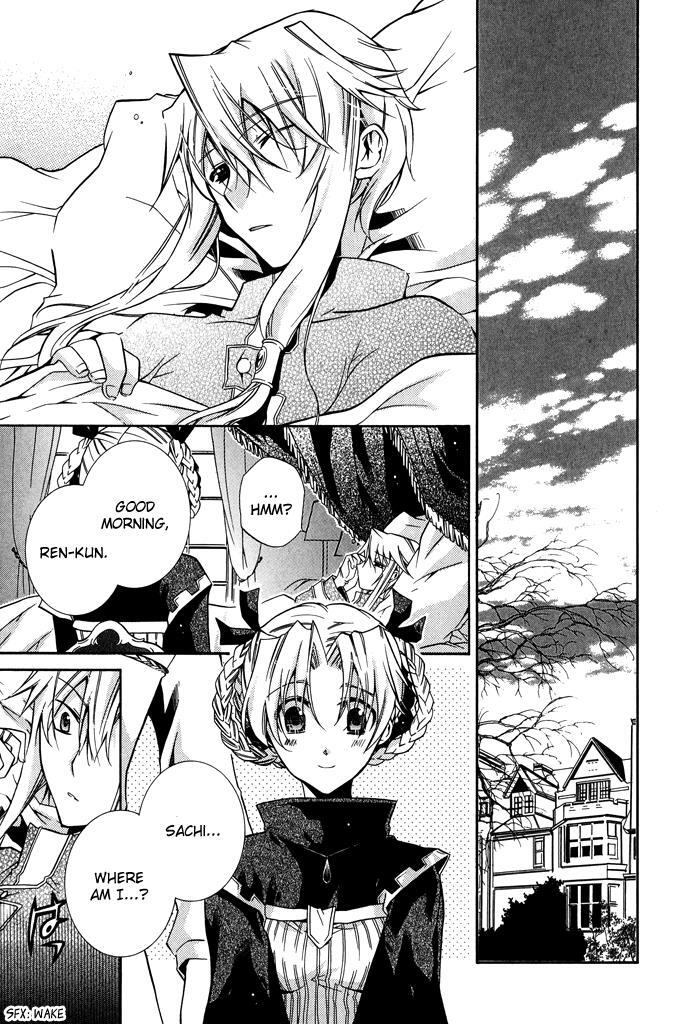 Read Shounen Hakaryuudo Manga Online