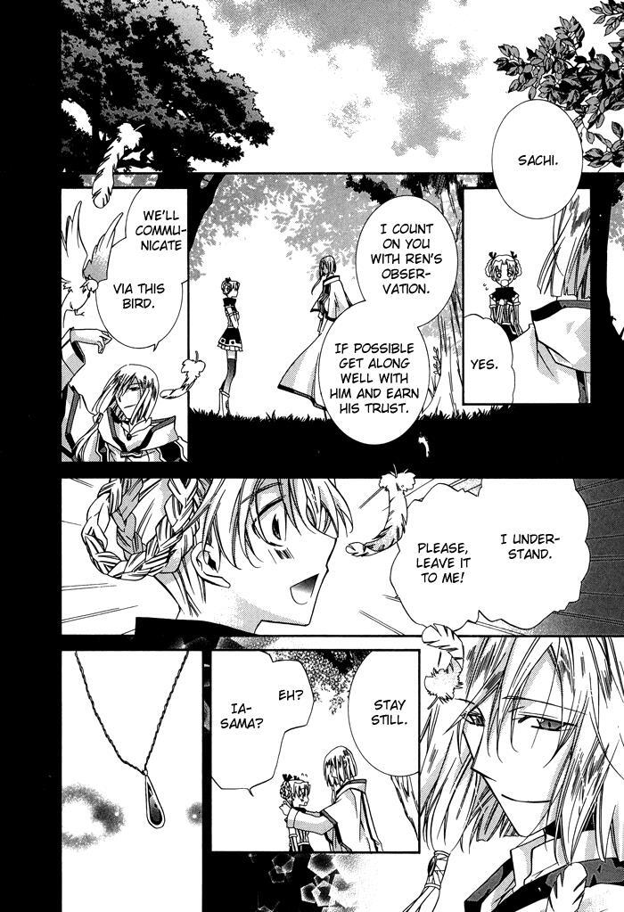 Read Shounen Hakaryuudo Manga Online
