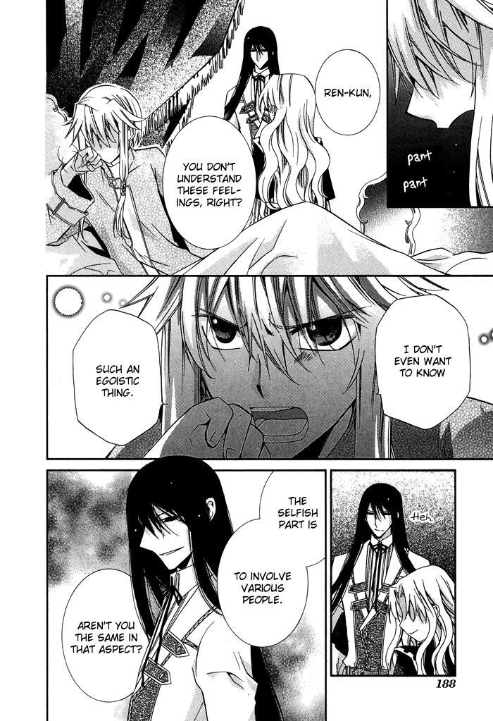 Read Shounen Hakaryuudo Manga Online