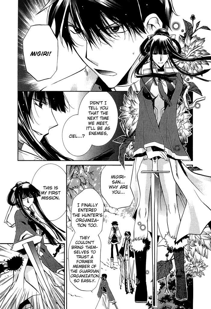 Read Shounen Hakaryuudo Manga Online