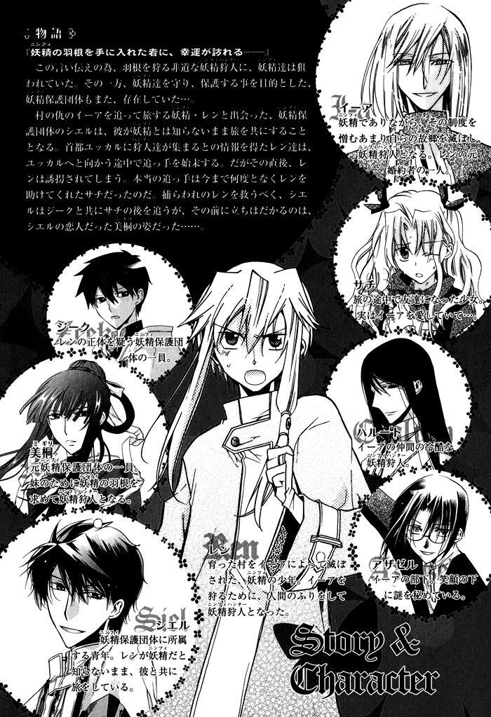 Read Shounen Hakaryuudo Manga Online