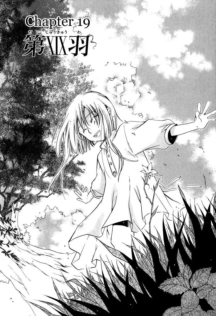 Read Shounen Hakaryuudo Manga Online
