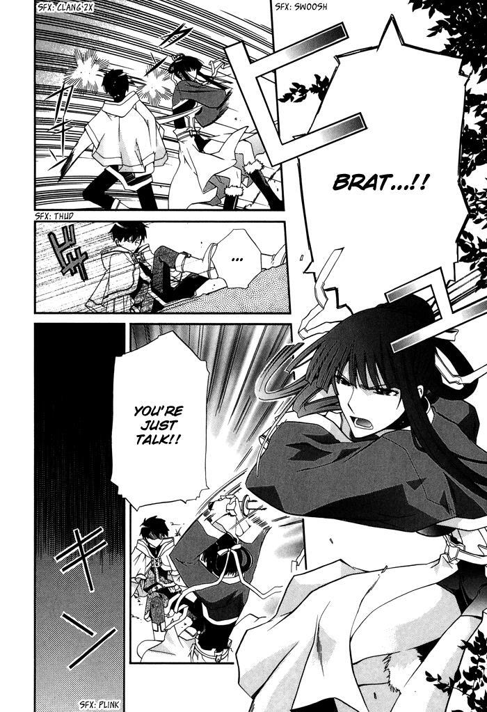 Read Shounen Hakaryuudo Manga Online