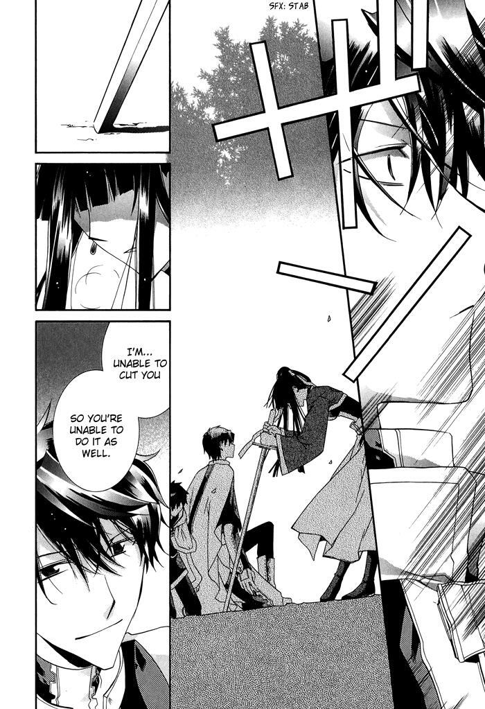 Read Shounen Hakaryuudo Manga Online