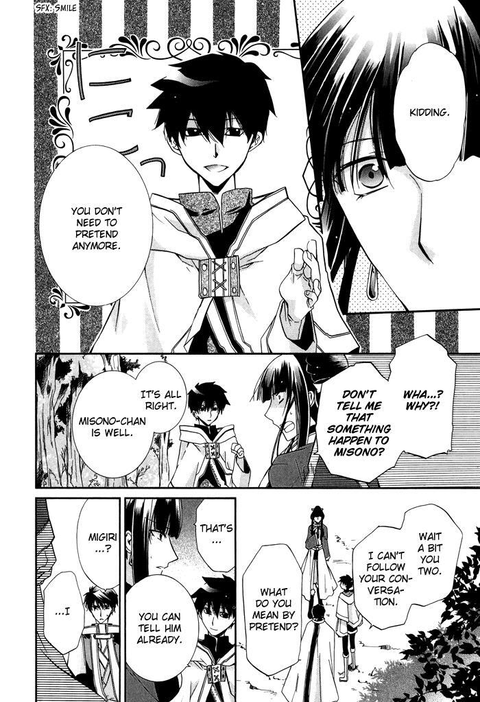 Read Shounen Hakaryuudo Manga Online