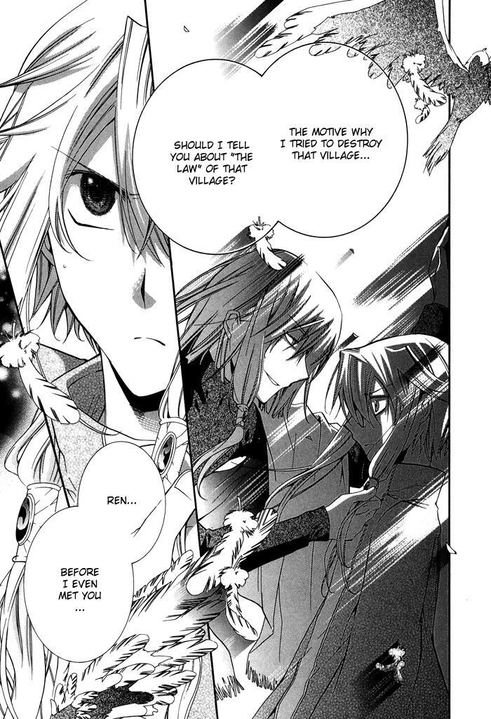 Read Shounen Hakaryuudo Manga Online