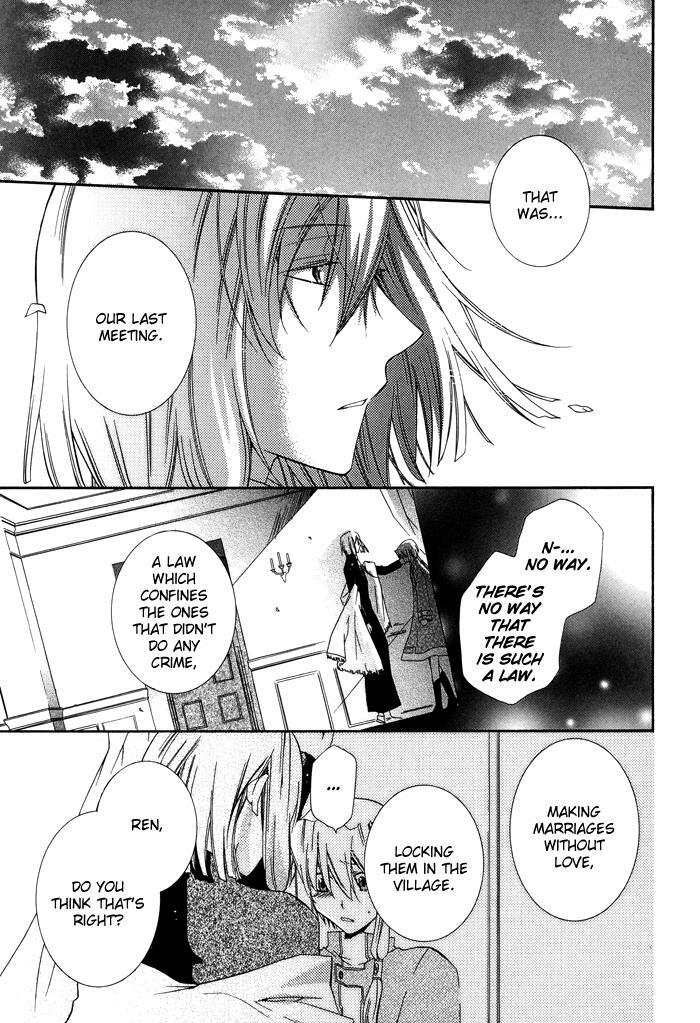 Read Shounen Hakaryuudo Manga Online