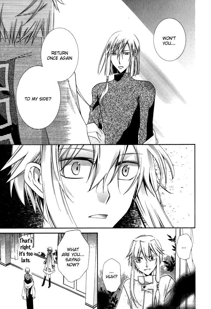 Read Shounen Hakaryuudo Manga Online