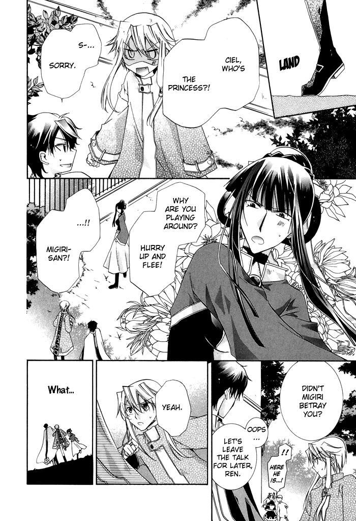 Read Shounen Hakaryuudo Manga Online