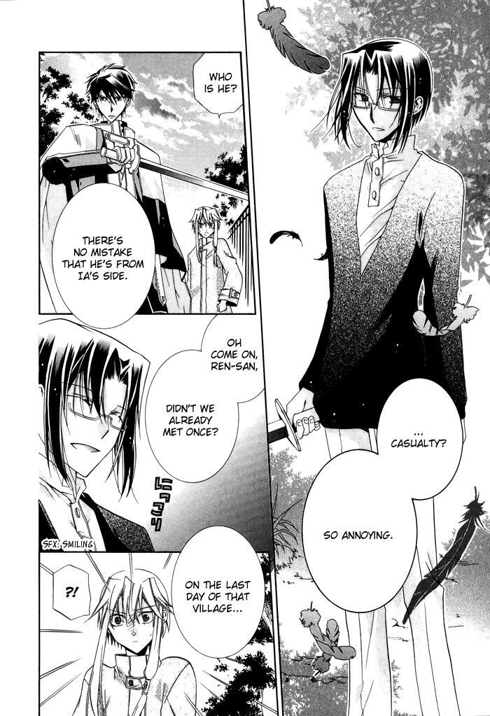 Read Shounen Hakaryuudo Manga Online
