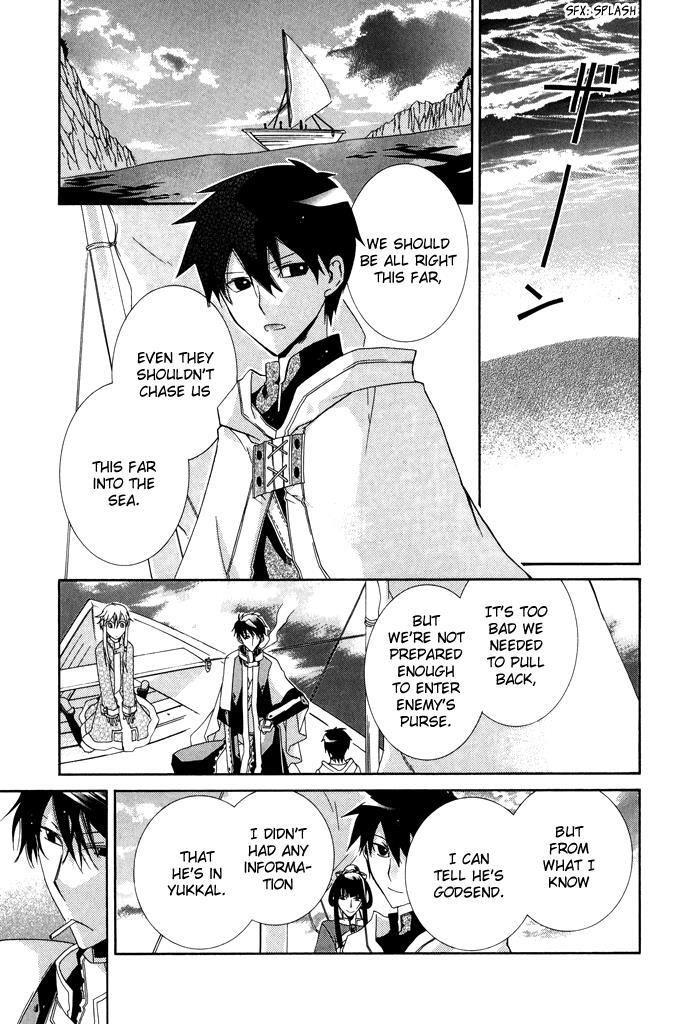 Read Shounen Hakaryuudo Manga Online