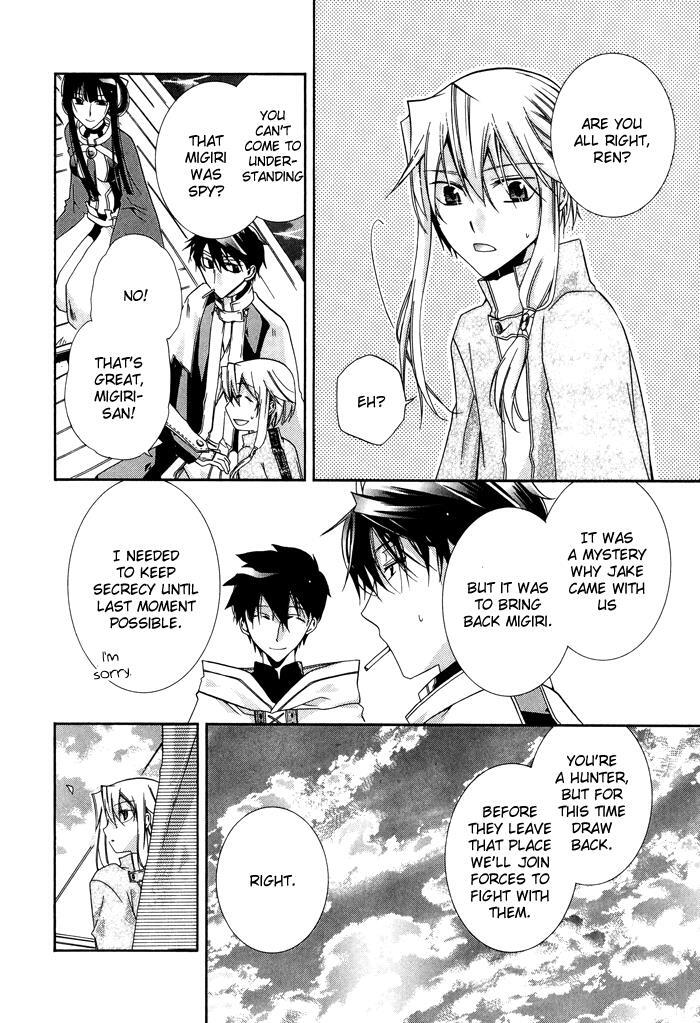 Read Shounen Hakaryuudo Manga Online