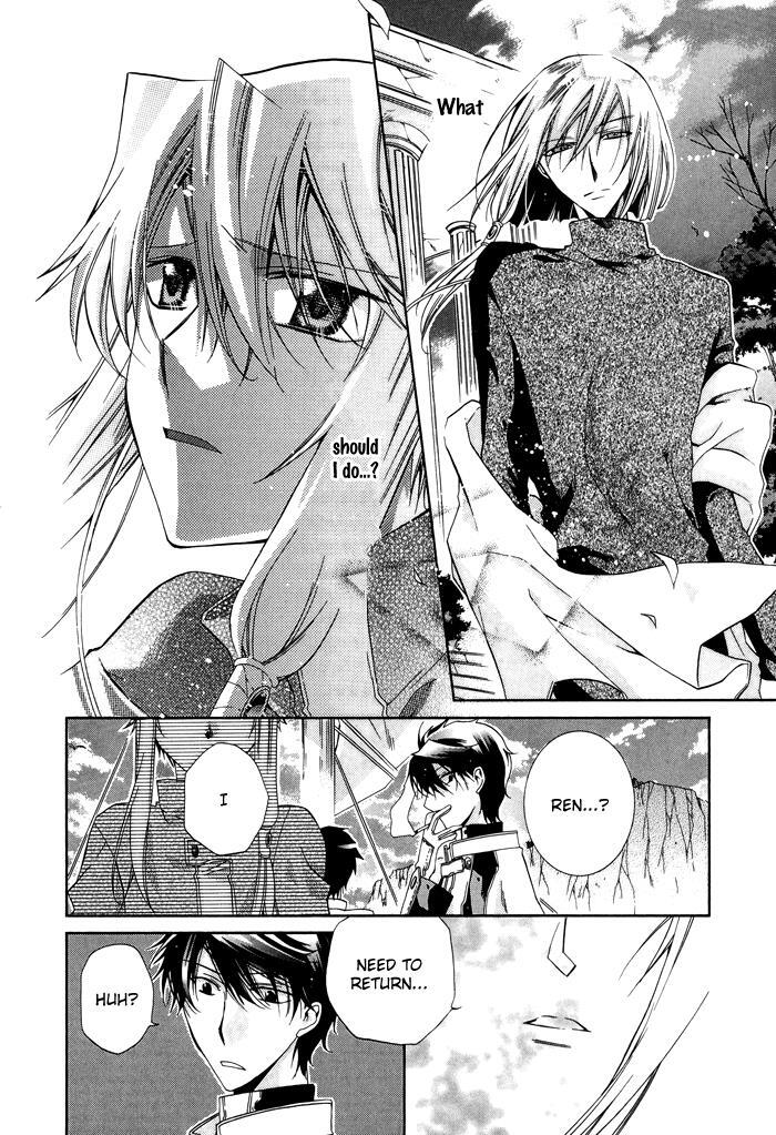 Read Shounen Hakaryuudo Manga Online