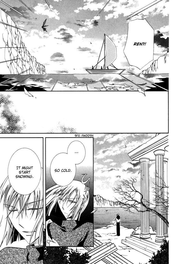 Read Shounen Hakaryuudo Manga Online