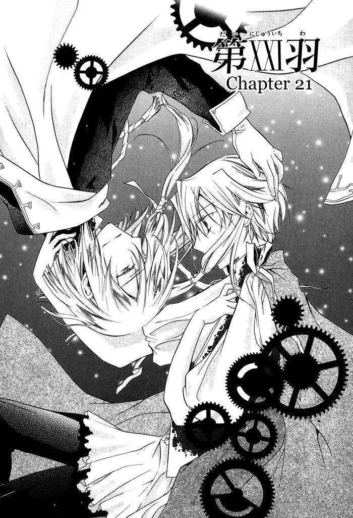 Read Shounen Hakaryuudo Manga Online
