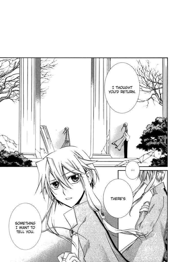 Read Shounen Hakaryuudo Manga Online