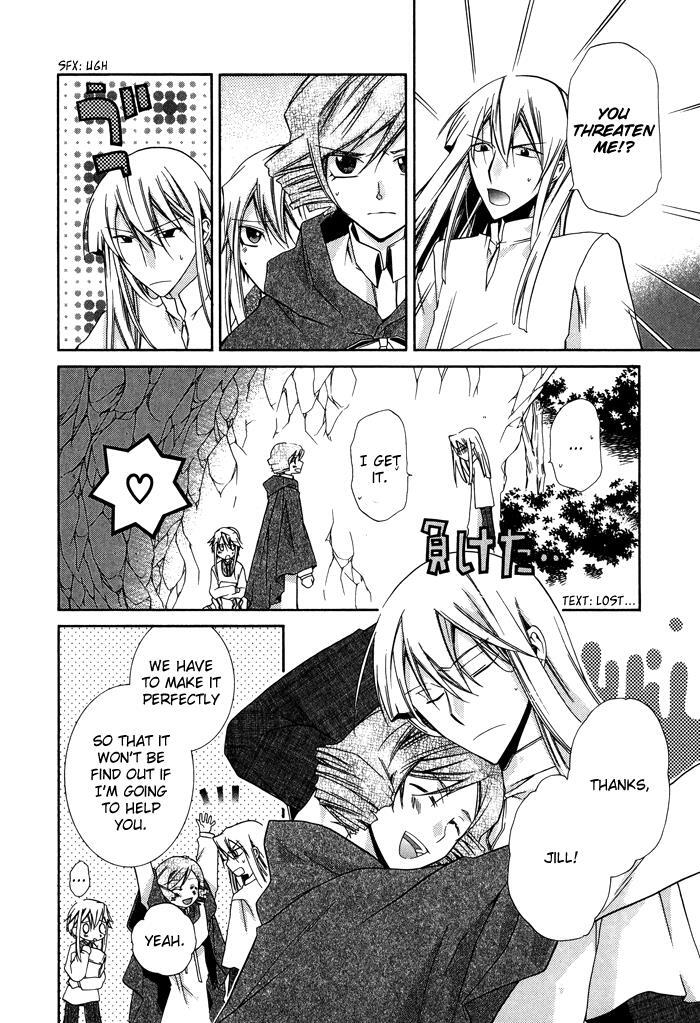 Read Shounen Hakaryuudo Manga Online