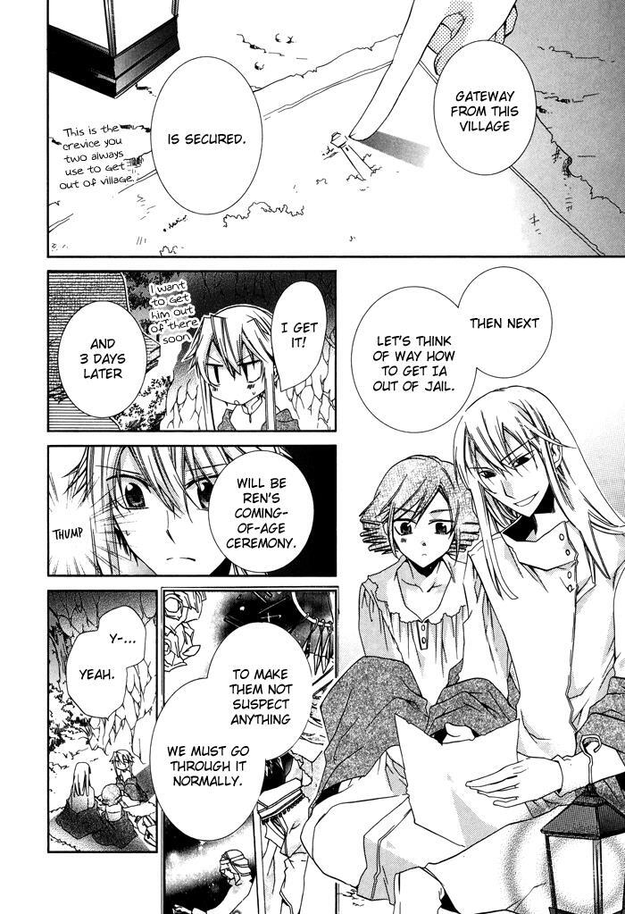 Read Shounen Hakaryuudo Manga Online