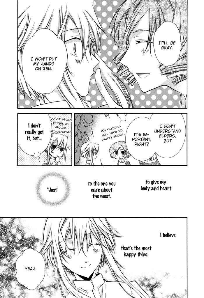 Read Shounen Hakaryuudo Manga Online