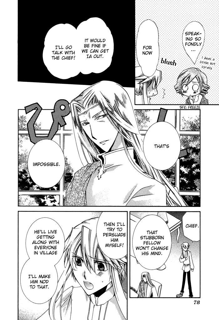 Read Shounen Hakaryuudo Manga Online