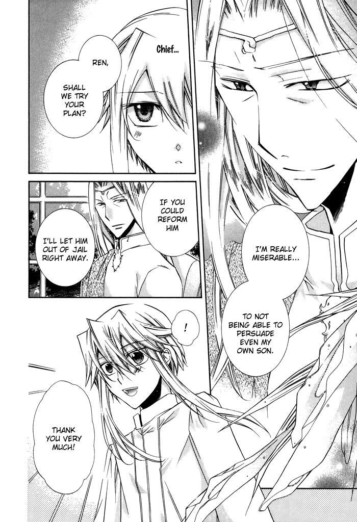 Read Shounen Hakaryuudo Manga Online