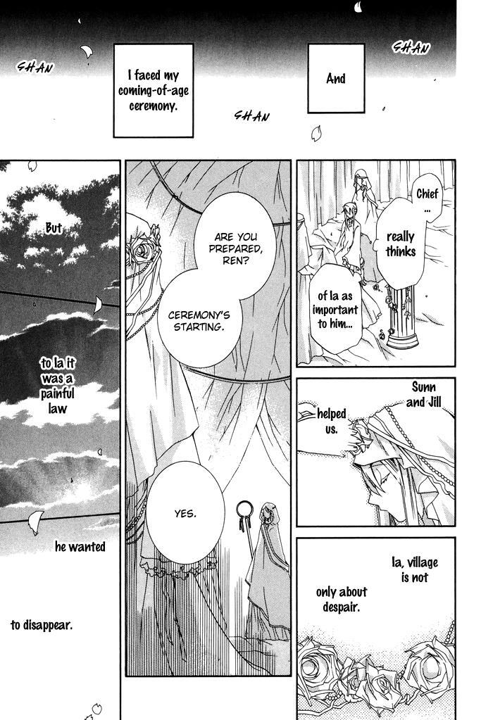 Read Shounen Hakaryuudo Manga Online