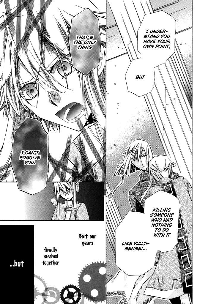 Read Shounen Hakaryuudo Manga Online