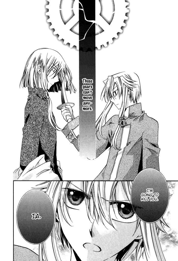 Read Shounen Hakaryuudo Manga Online