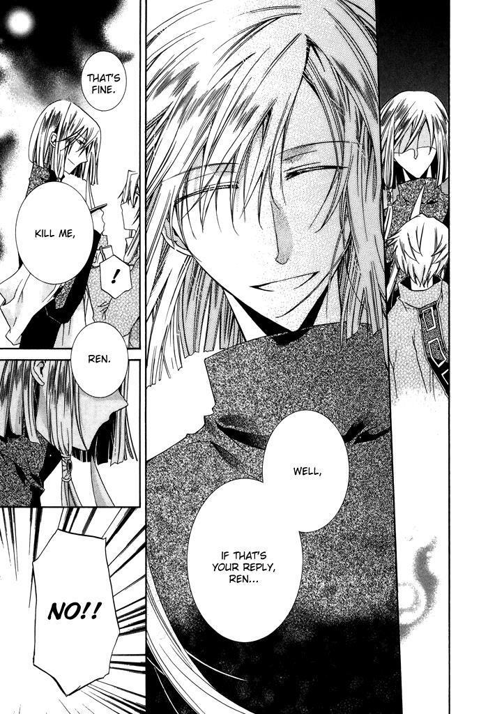 Read Shounen Hakaryuudo Manga Online
