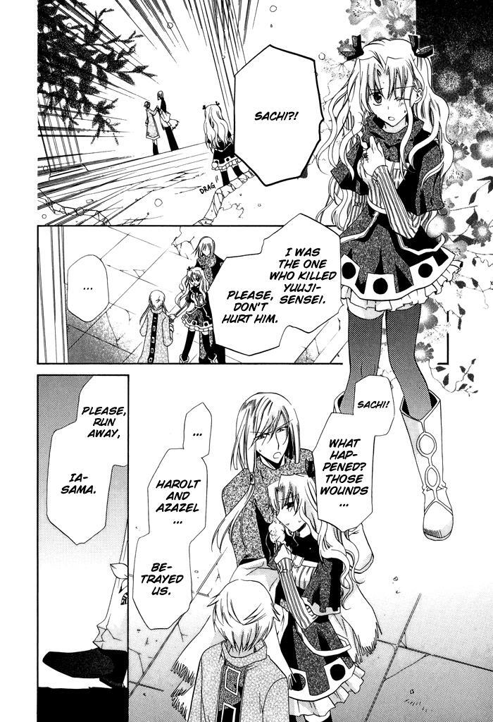 Read Shounen Hakaryuudo Manga Online