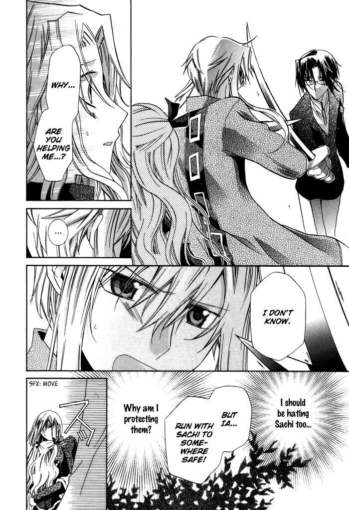 Read Shounen Hakaryuudo Manga Online