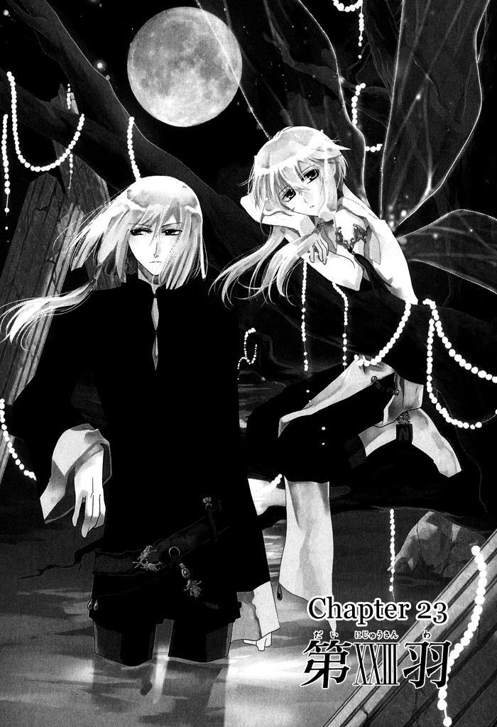 Read Shounen Hakaryuudo Manga Online