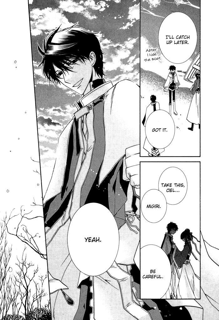 Read Shounen Hakaryuudo Manga Online