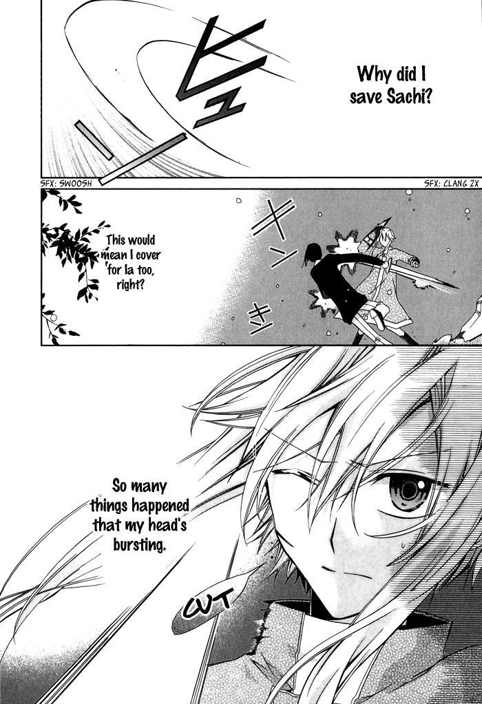 Read Shounen Hakaryuudo Manga Online